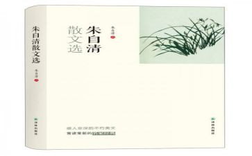 匆匆朱自清读后感7篇