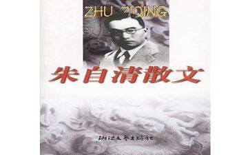 读朱自清匆匆读后感参考8篇