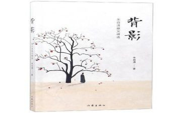 朱自清的《春》读后感400字7篇