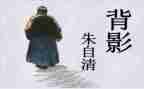朱自清的《春》教案5篇