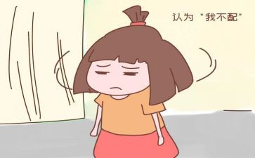 我战胜了自卑的作文8篇