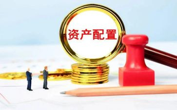 资产管理的工作计划精选7篇