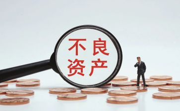 行政资产管理工作总结7篇