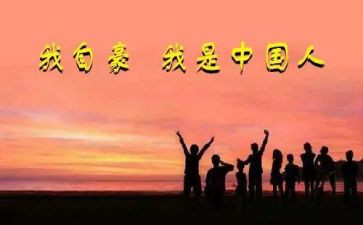 他自豪了作文6篇