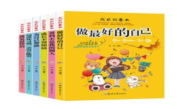 做好自己的事心得体会6篇