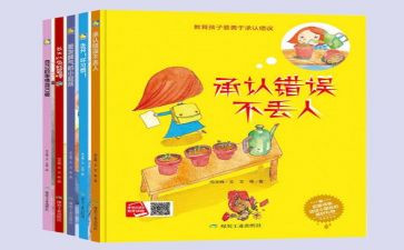 自己的事自己干读后感精选6篇