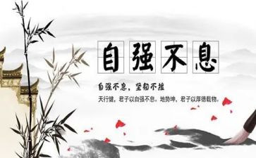 关于自立作文7篇