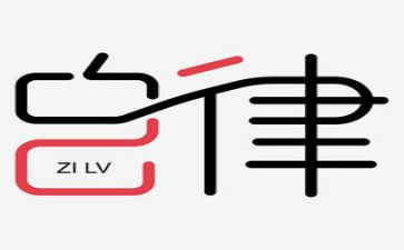 廉洁自律个人总结范文7篇