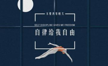 廉洁自律x心得体会通用7篇