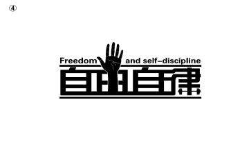 自律会演讲稿范文6篇