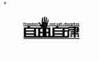 自律会演讲稿范文6篇