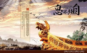 当自强作文800字6篇