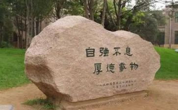 当自强演讲稿精选7篇