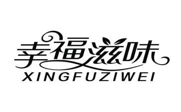 成长滋味的作文优质5篇