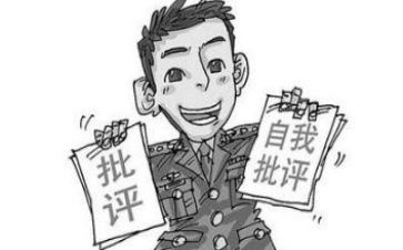 党员自我批评心得体会6篇