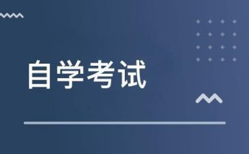 自学心得体会8篇