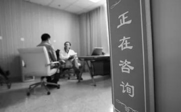 性咨询师培训心得体会8篇