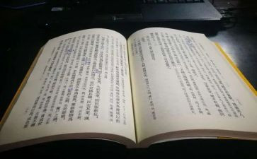 《资治通鉴》读后感优秀6篇