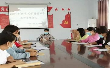 受资助的演讲稿8篇