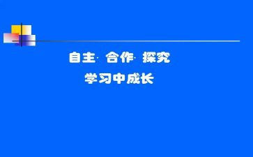 自主培训心得体会5篇