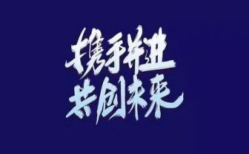 自主活动方案7篇