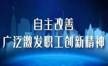 自主管理心得体会范文7篇