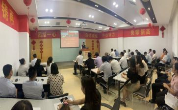 综管部工作总结5篇