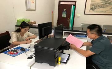 综合部总结及工作计划6篇