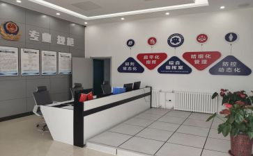 综合室个人总结精选6篇
