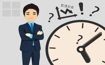 行政总监年终工作总结6篇