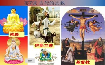 省宗教工作报告8篇