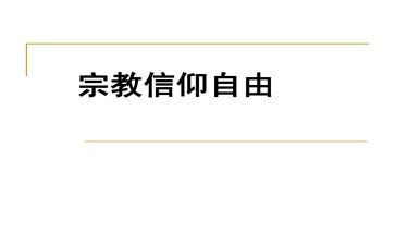 乡宗教工作计划5篇