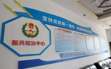 综治年度工作报告7篇