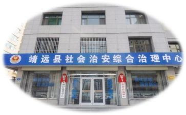 乡镇综治个人总结5篇