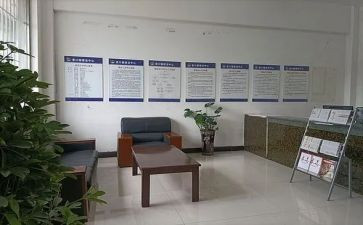 综治的工作报告8篇