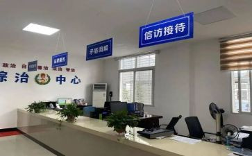 综治室工作总结最新6篇