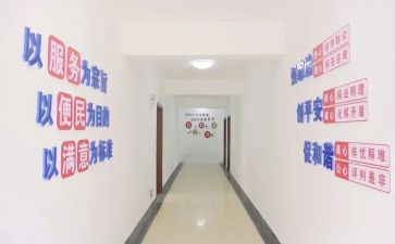 村综治工作总结优秀6篇