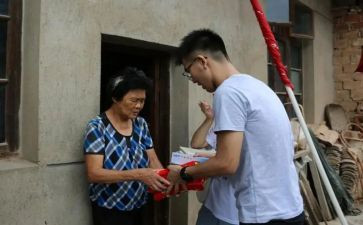 走访村调研报告7篇