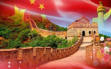 我们祖国教案7篇