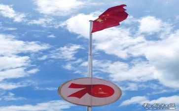 我和我的祖国2024年演讲稿范文5篇