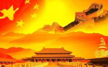 我和我??祖国作文8篇