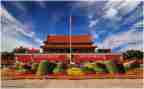 想对祖国说作文参考5篇