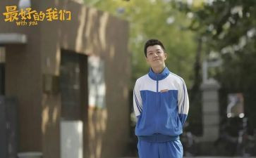 最好的我作文500字作文7篇