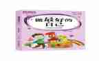 最好的我作文600字6篇
