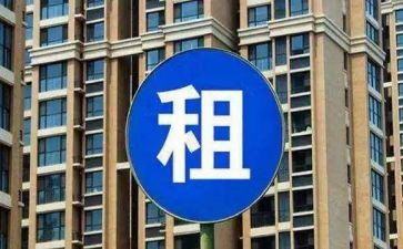 租赁房租合同8篇