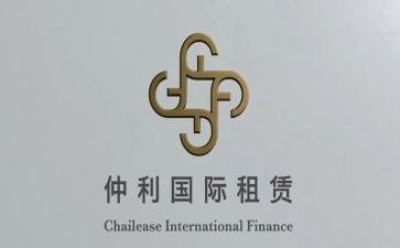 普通租赁合同精选7篇