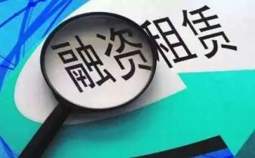 农村租赁合同精选6篇