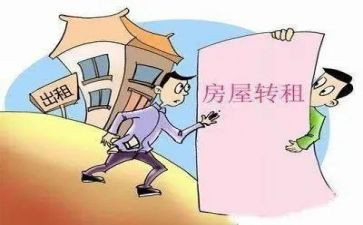 简单版租赁合同参考7篇