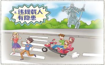 中学生遵规守纪的演讲稿5篇