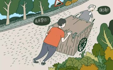 遵纪守法的心得8篇